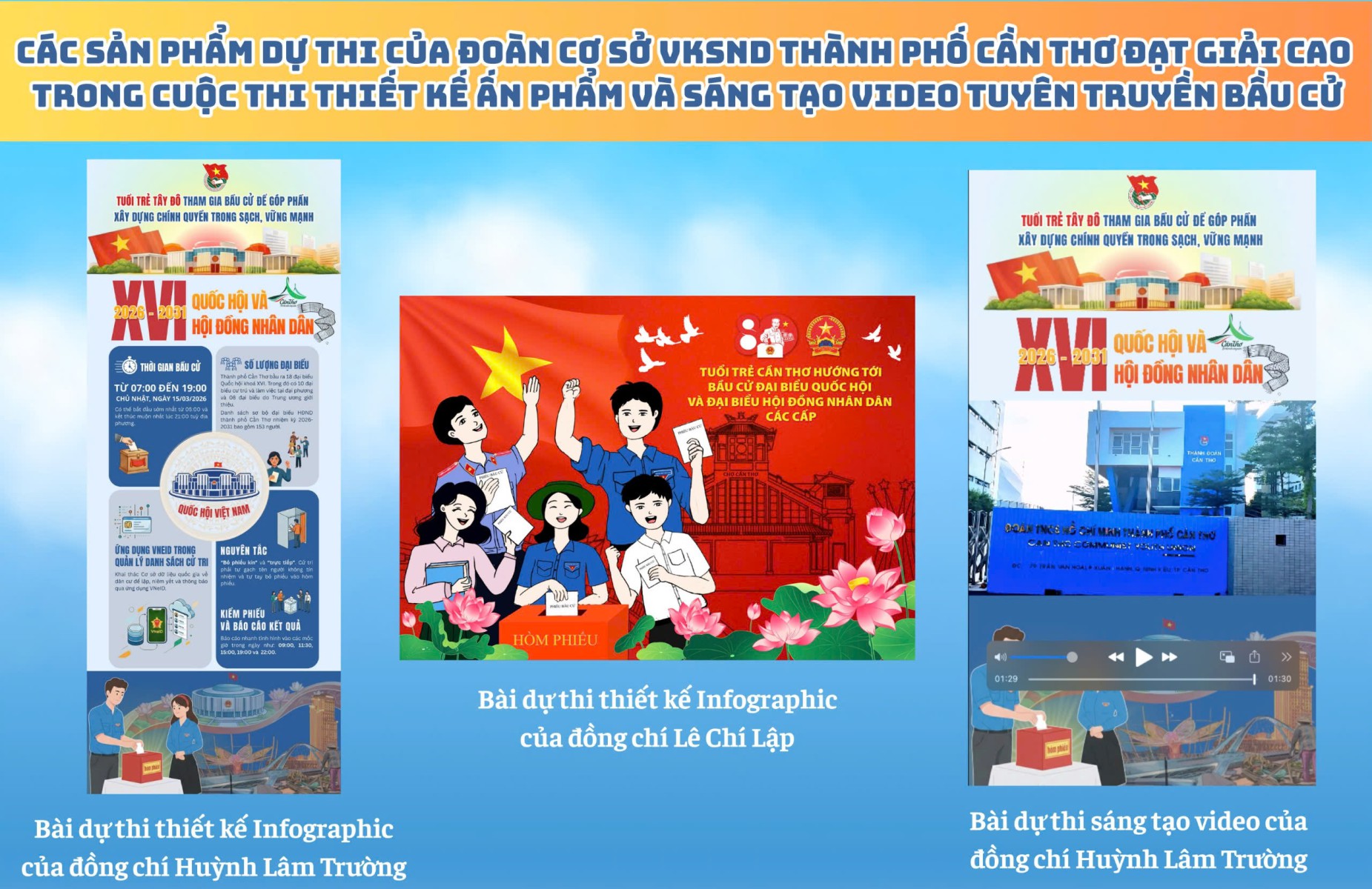 Đoàn cơ sở VKSND thành phố Cần Thơ đạt giải cao tại Cuộc thi thiết kế ấn phẩm và sáng tạo video tuyên truyền bầu cử