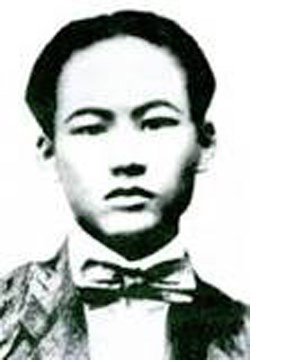 Kỉ niệm ngày sinh đồng chí Châu Văn Liêm &#40;29&#x002F;6&#x002F;1902-29&#x002F;6&#x002F;1930&#41; - Nhà giáo cách mạng, chiến sĩ cộng sản kiên cường